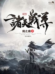 桃花源原小黄人1 3 4蓝奏云